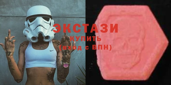 ALPHA-PVP Богородицк