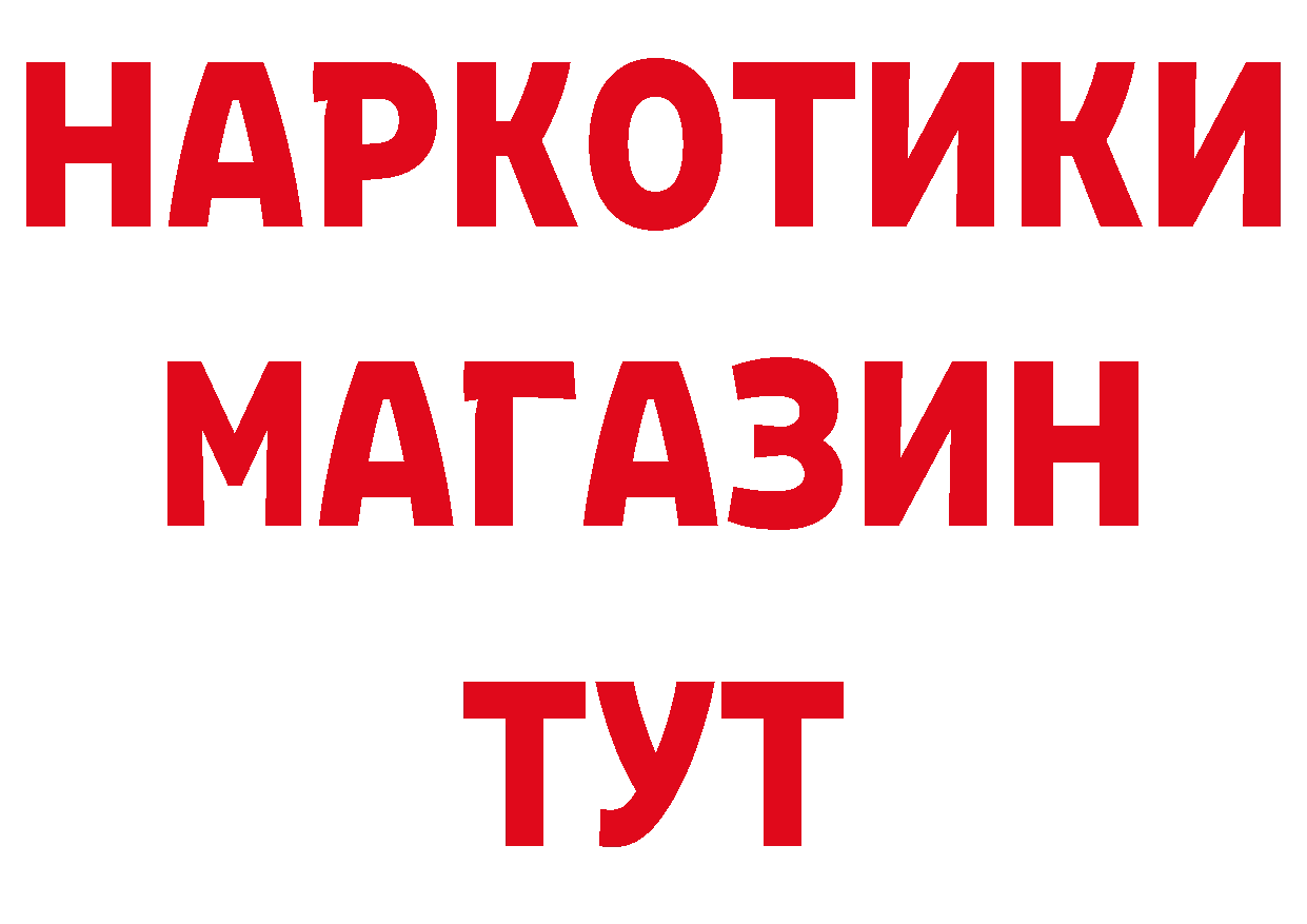 КЕТАМИН VHQ ТОР площадка гидра Лениногорск